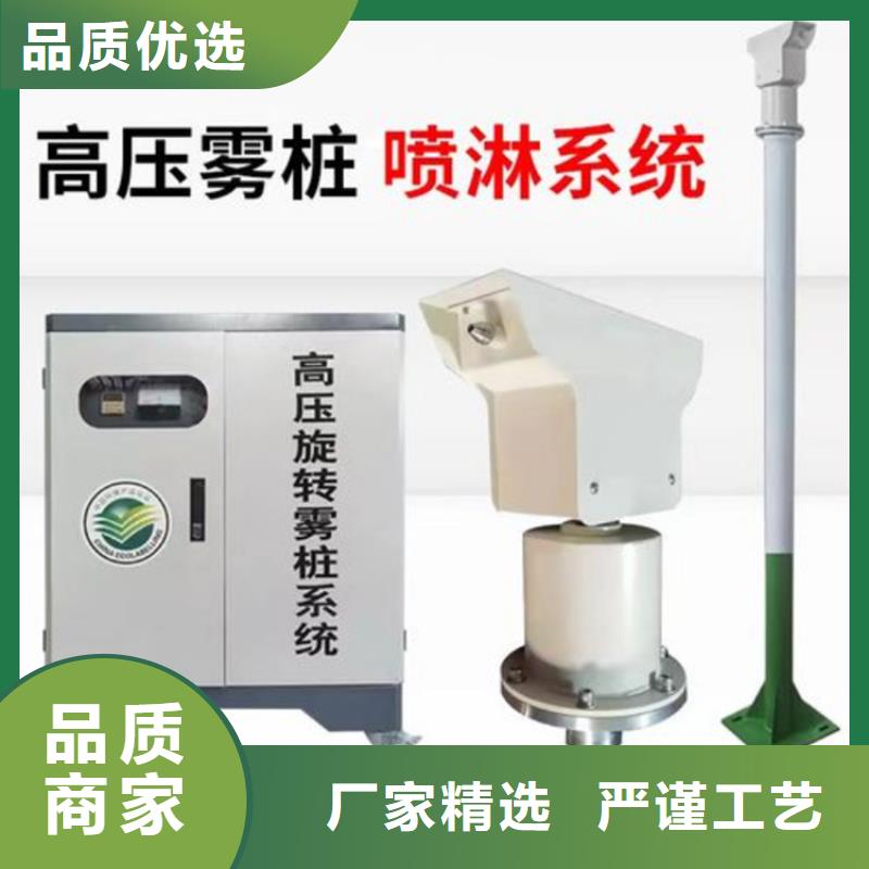 定制煤礦降塵霧炮的銷售廠家