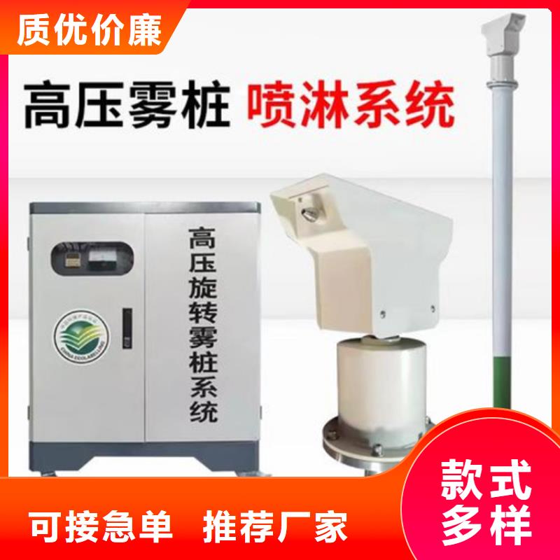 工業(yè)霧炮機(jī) 工業(yè)霧炮機(jī)價(jià)格