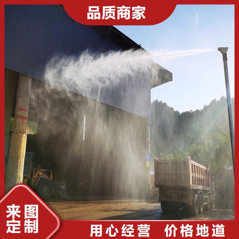 礦山降塵霧炮機(jī)質(zhì)量好價(jià)格優(yōu)