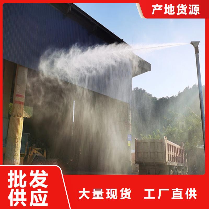 批發(fā)除塵霧炮機(jī)_誠(chéng)信企業(yè)