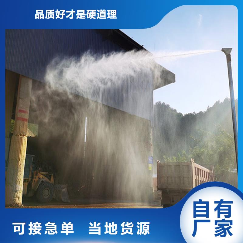 歡迎訪問-超細(xì)霧炮機(jī)