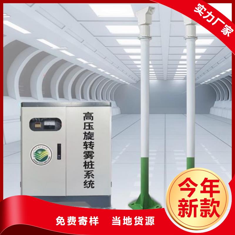 歡迎訪問-超細(xì)霧炮機(jī)