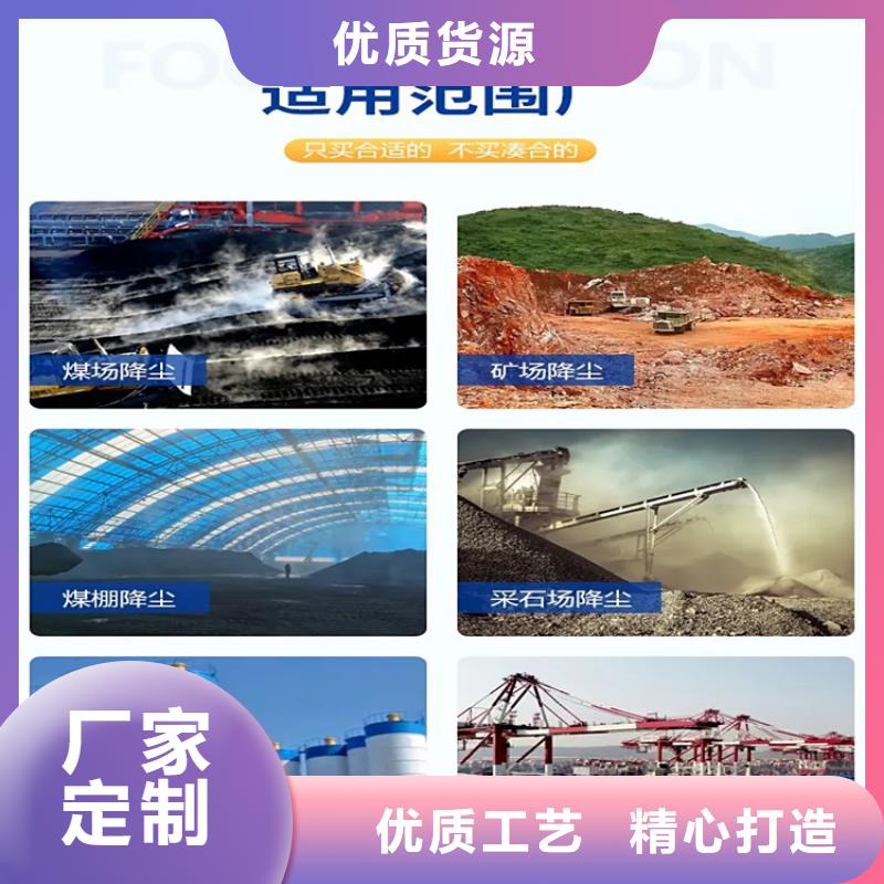 煤礦降塵霧炮-質量保證