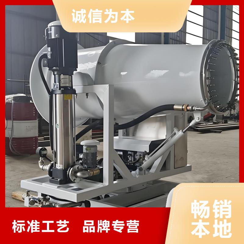 工業(yè)霧炮機(jī)誠(chéng)信經(jīng)營(yíng)廠家
