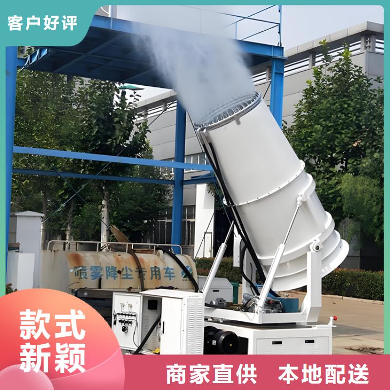 移動霧炮機-實力大廠