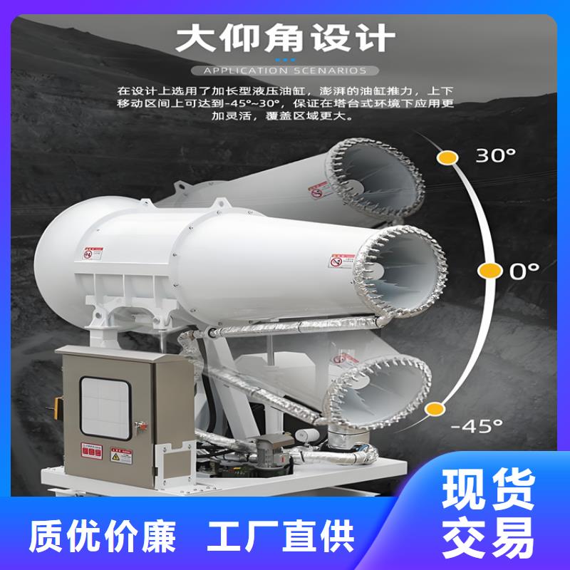 煤礦降塵霧炮質(zhì)量好_服務(wù)好