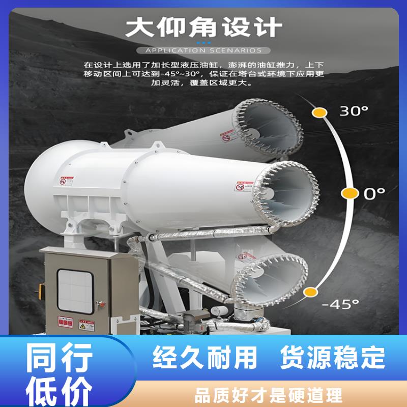 工業(yè)霧炮機(jī)誠(chéng)信經(jīng)營(yíng)廠家