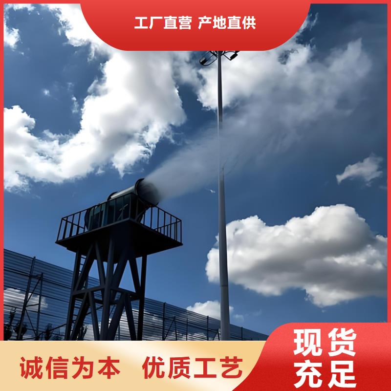 優(yōu)選:礦山降塵霧炮機(jī)供應(yīng)商