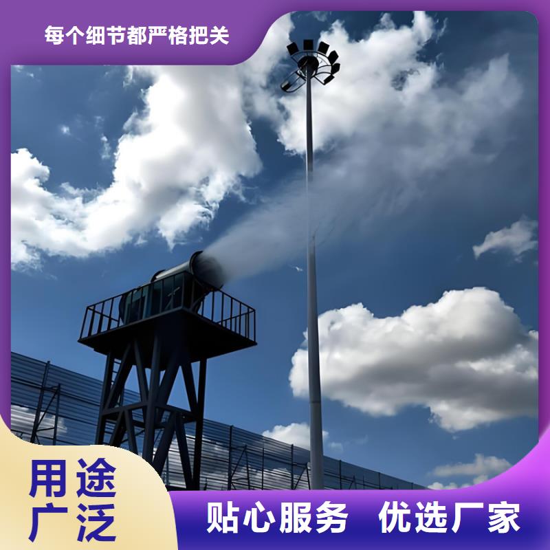 移動(dòng)霧炮機(jī)品牌-廠家