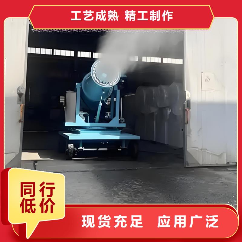 移動霧炮機實體生產(chǎn)廠家