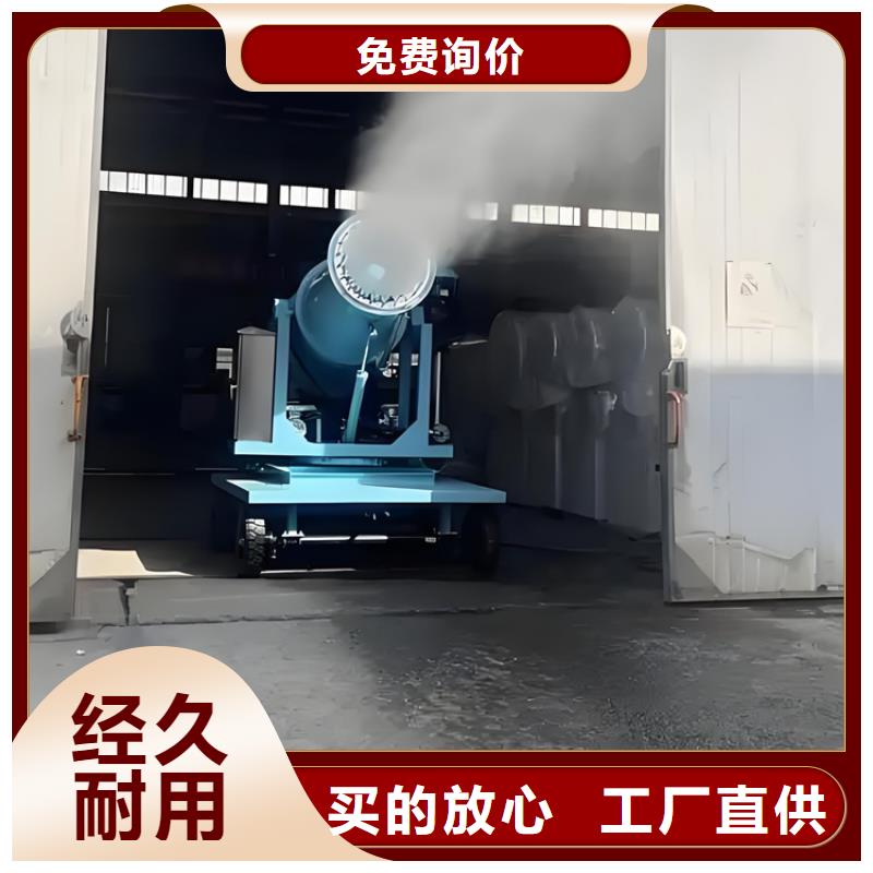 除塵霧炮機技術參數(shù)