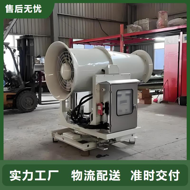 煤礦降塵霧炮價(jià)格品牌:富通達(dá)工地沖洗噴淋設(shè)備