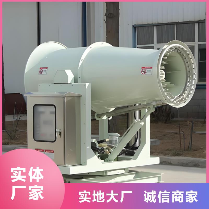 批發(fā)除塵霧炮機(jī)_誠(chéng)信企業(yè)