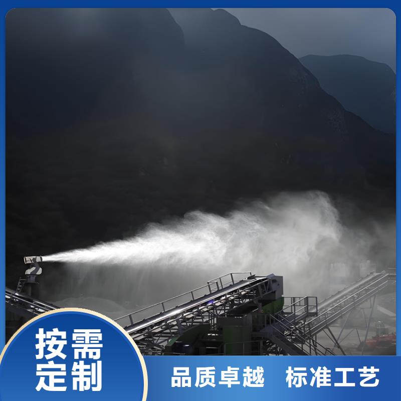 工業(yè)霧炮機貨源充足