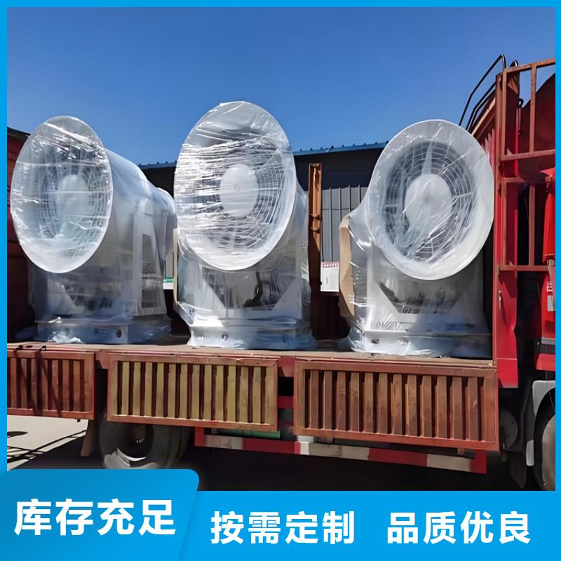 工業(yè)霧炮機(jī)-品質(zhì)保障