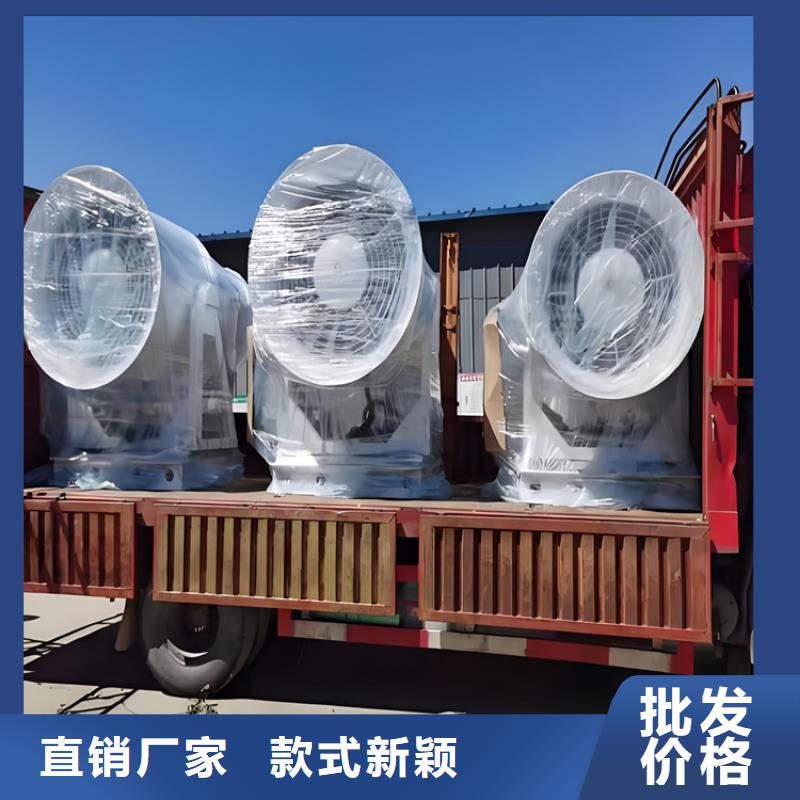 移動(dòng)霧炮機(jī)品牌-廠家