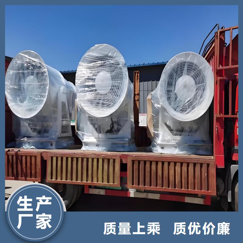 移動霧炮機采購認準大廠