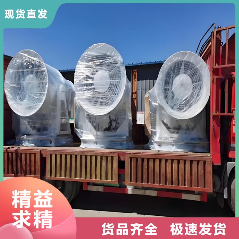 口碑好的礦山降塵霧炮機供貨商