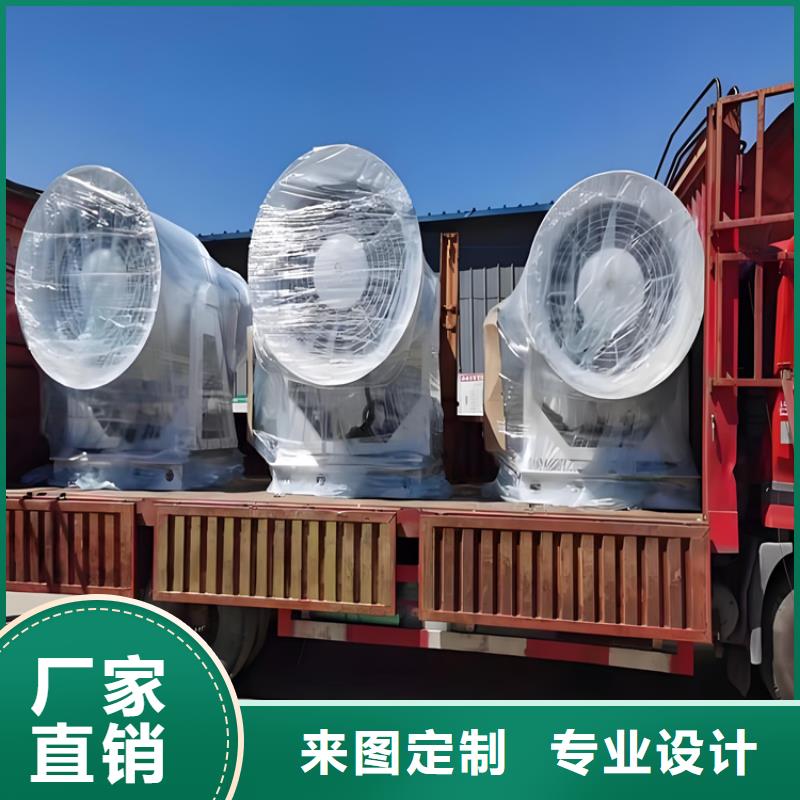礦山降塵霧炮機量大從優(yōu)