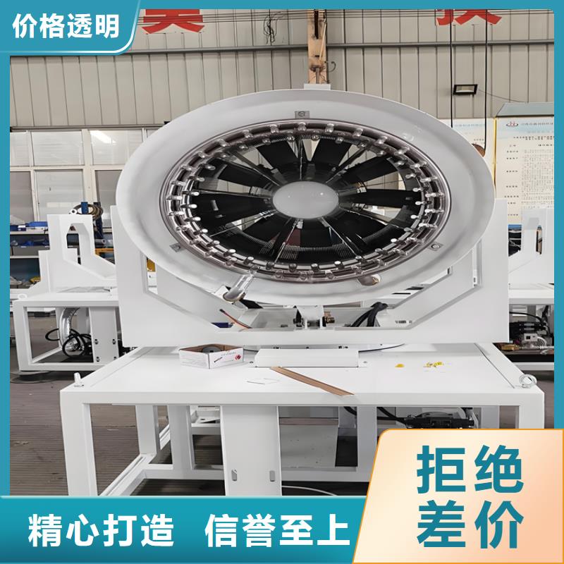 煤礦降塵霧炮-質量保證