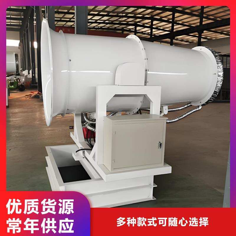 移動霧炮機制造商