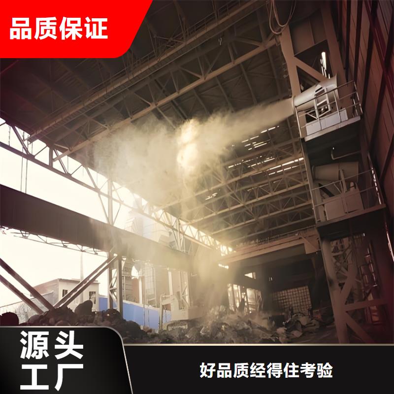 除塵霧炮機廠家/歡迎致電