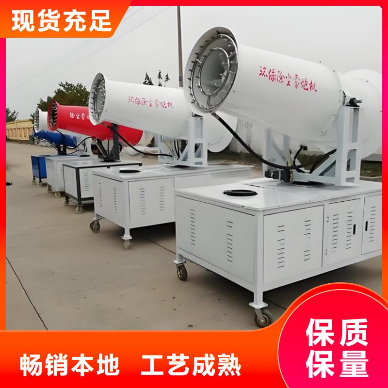 性價比高的礦山降塵霧炮機批發(fā)商