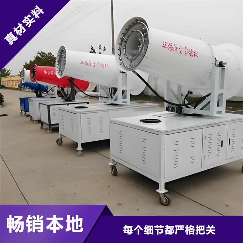 煤礦降塵霧炮價(jià)格品牌:富通達(dá)工地沖洗噴淋設(shè)備