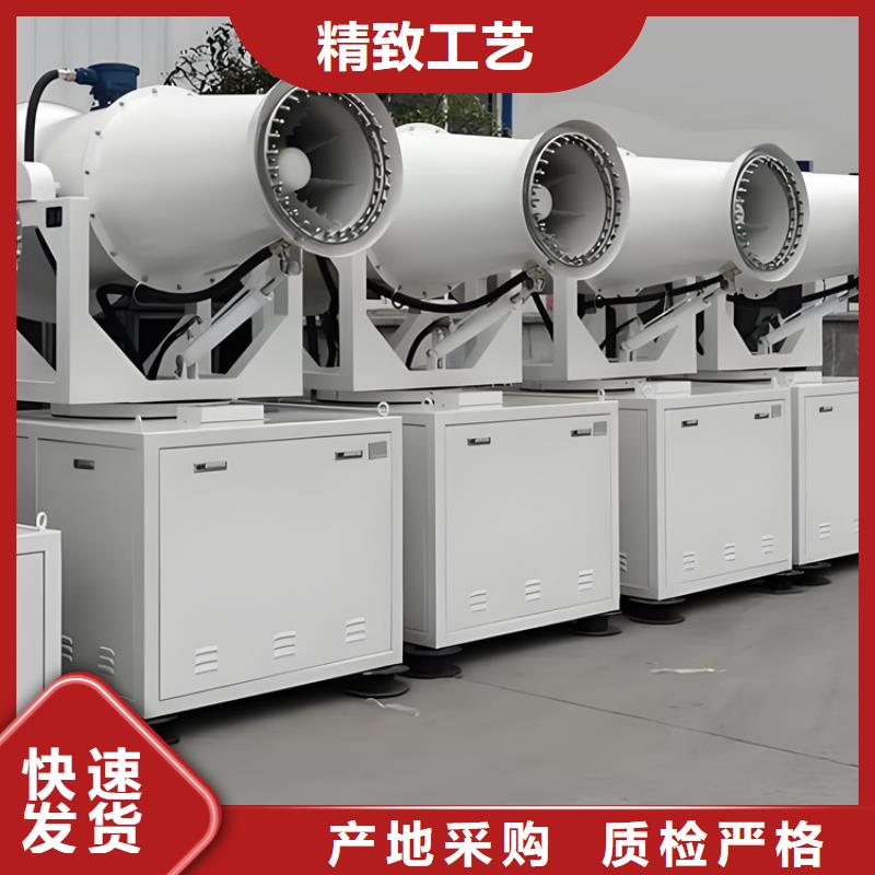優(yōu)選:礦山降塵霧炮機(jī)供應(yīng)商