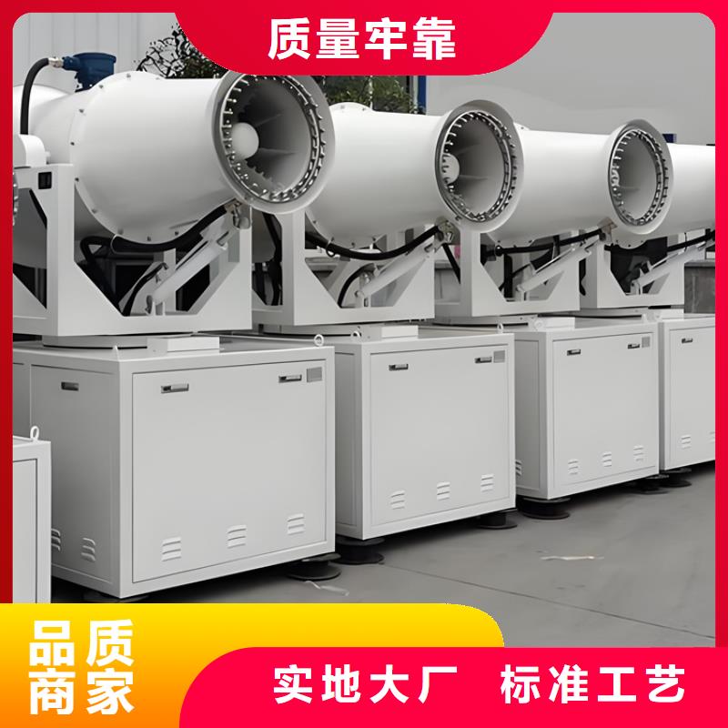 除塵霧炮機廠家/歡迎致電