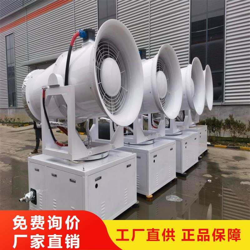 常年供應煤礦降塵霧炮-熱銷