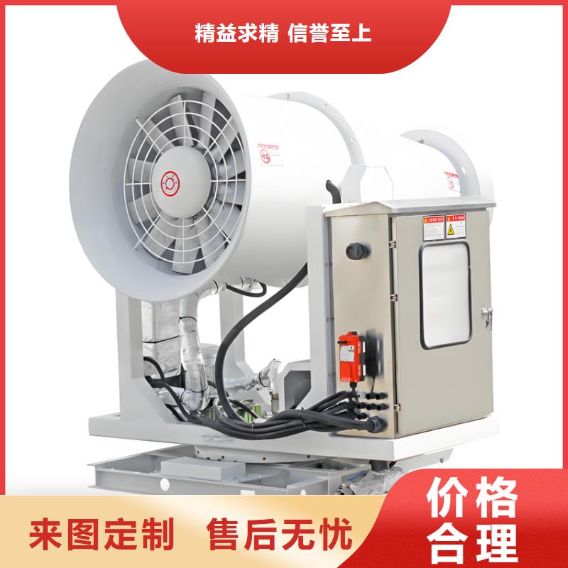 批發(fā)除塵霧炮機(jī)_誠(chéng)信企業(yè)