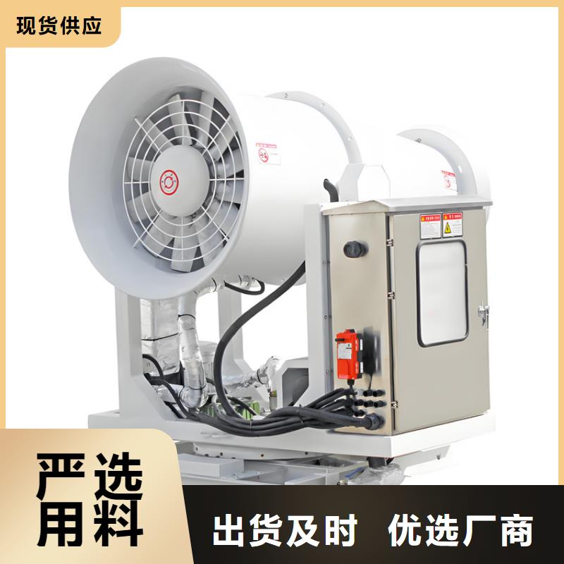 礦山降塵霧炮機(jī)廠家實(shí)力可靠