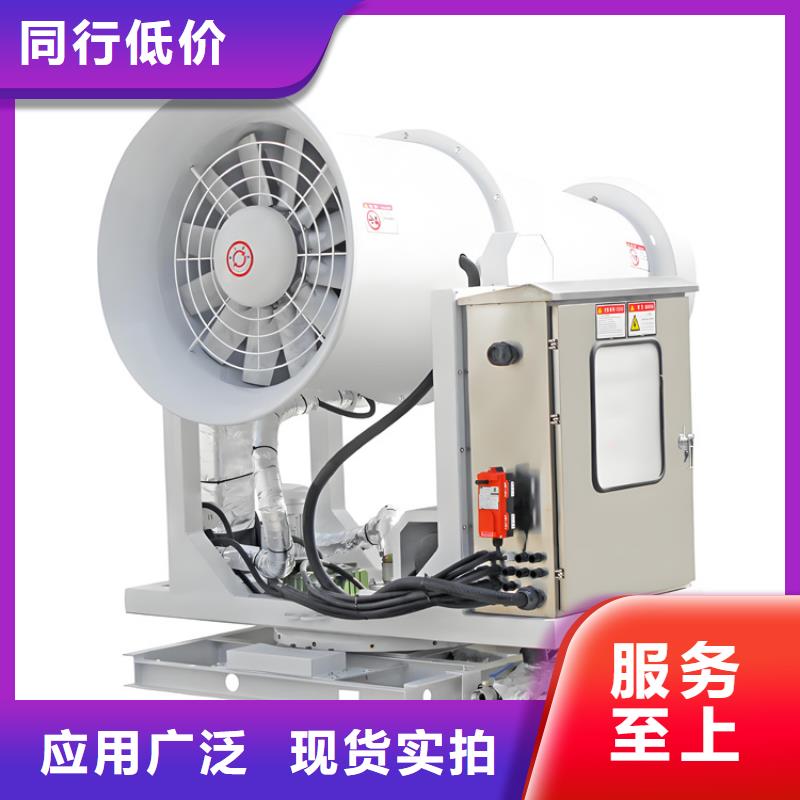 除塵霧炮機價格合理的公司