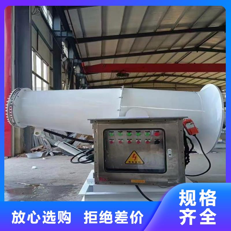 工業(yè)霧炮機(jī)-品質(zhì)保障