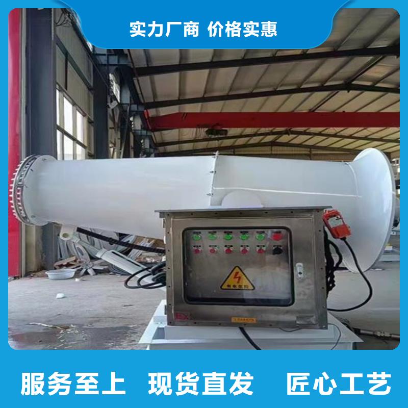 除塵霧炮機技術參數(shù)