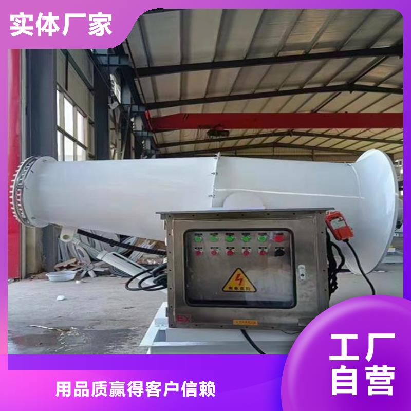 工業(yè)霧炮機(jī) 工業(yè)霧炮機(jī)價(jià)格