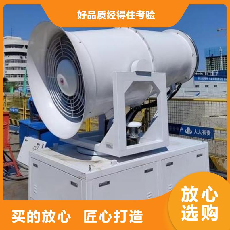 除塵霧炮機大廠家才可靠