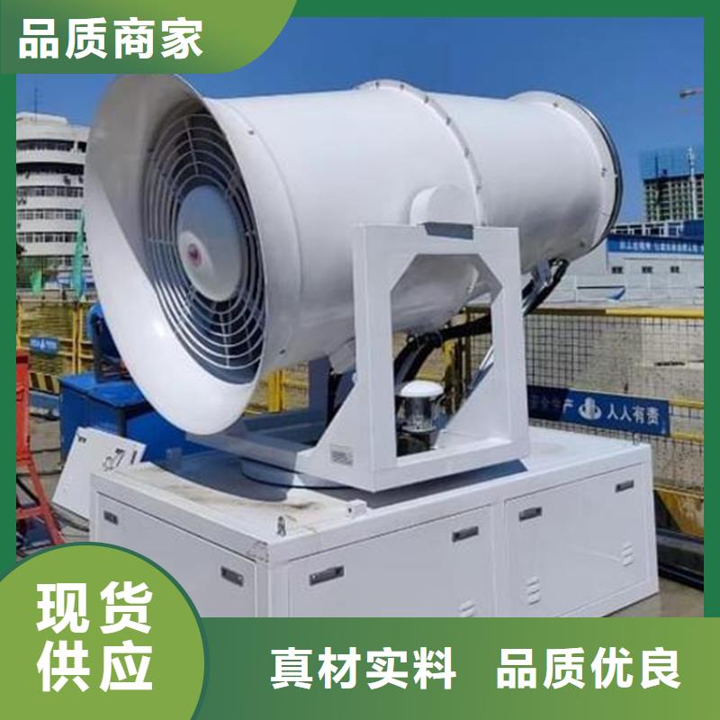 工業(yè)霧炮機(jī)生產(chǎn)廠商