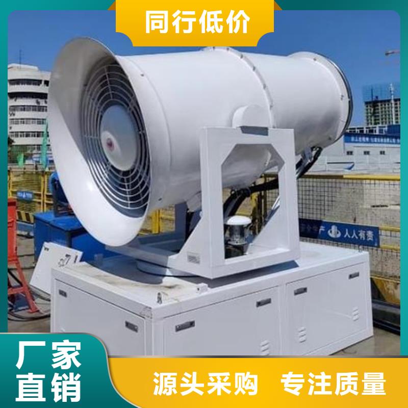 射霧器降塵設(shè)備全國(guó)配送