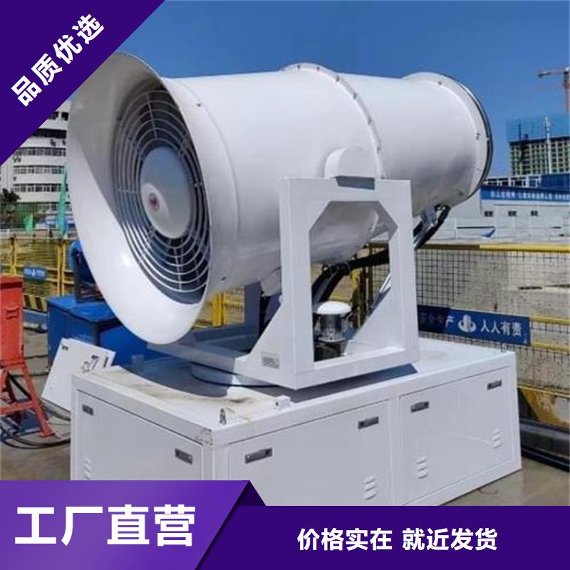 超細(xì)霧炮機(jī)全國(guó)供應(yīng)廠家