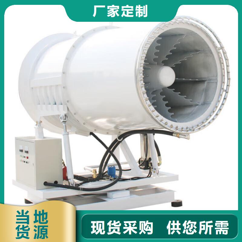 供應批發(fā)移動霧炮機-保質(zhì)