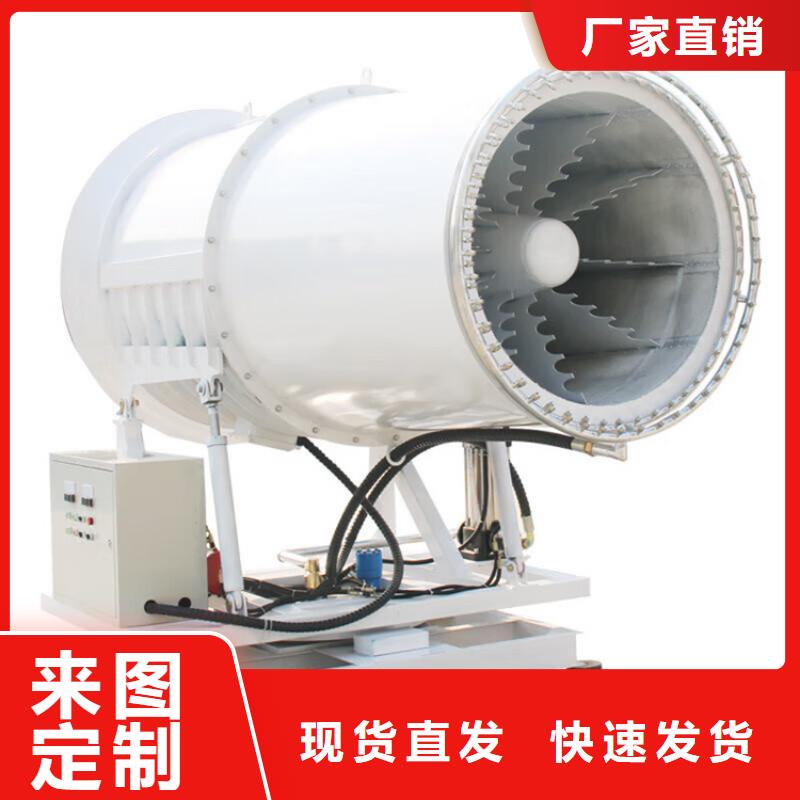 工業(yè)霧炮機海量貨源