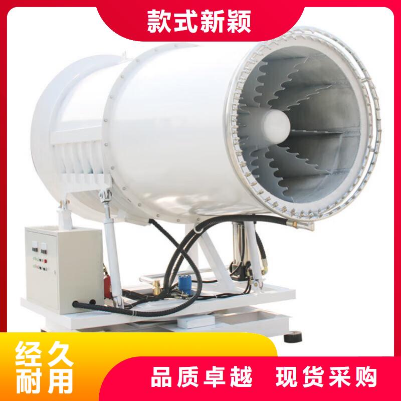 供應(yīng)煤礦降塵霧炮的廠家