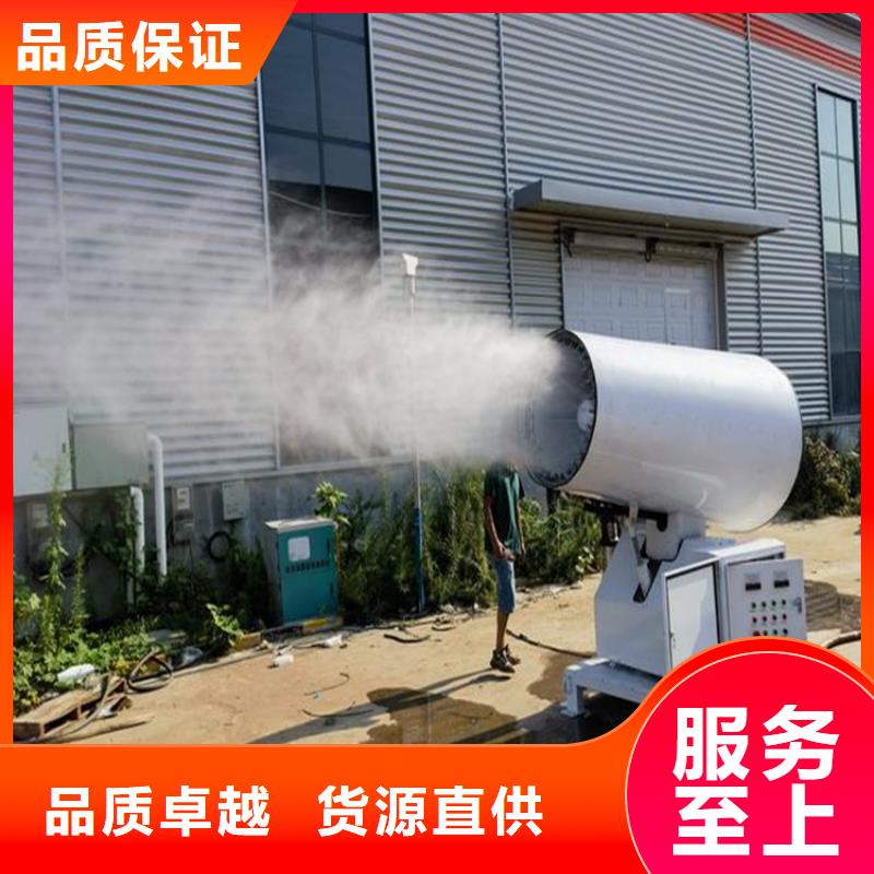 移動霧炮機實體生產(chǎn)廠家