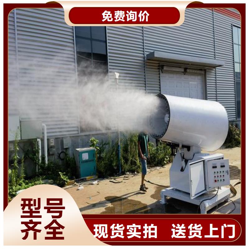 工業(yè)霧炮機(jī) 工業(yè)霧炮機(jī)價(jià)格