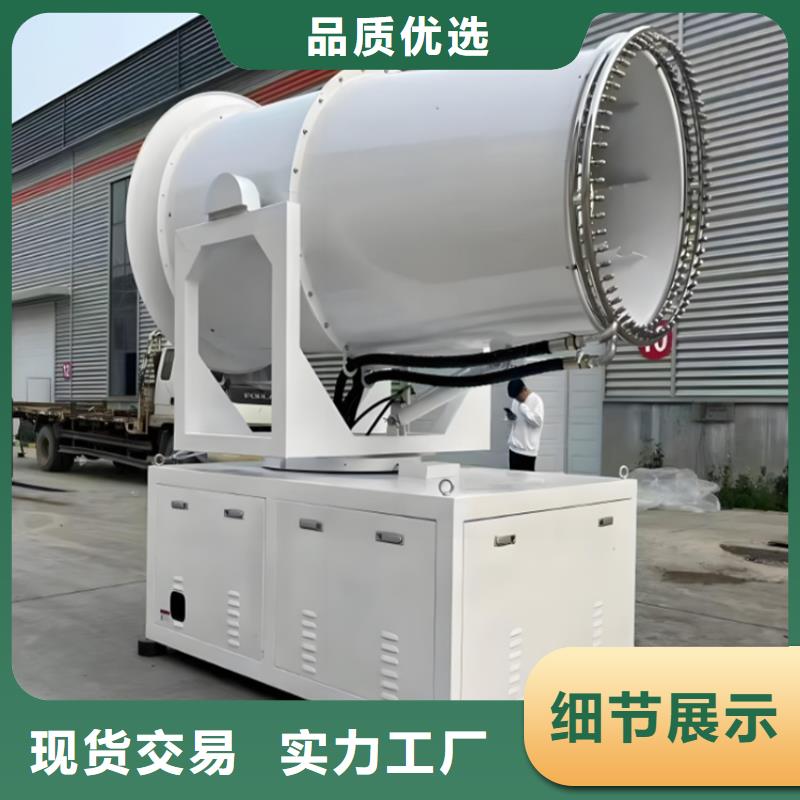 工業(yè)霧炮機海量貨源