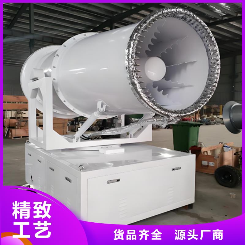 價(jià)格低的礦山降塵霧炮機(jī)生產(chǎn)廠家