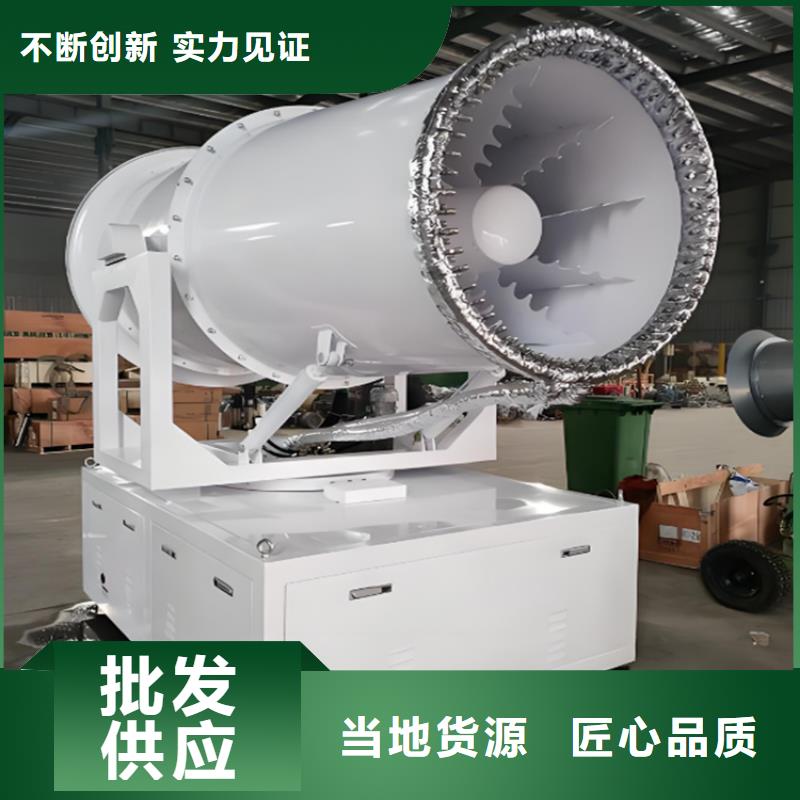 移動霧炮機(jī)品牌-報價