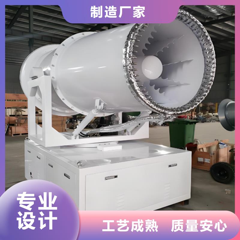 除塵霧炮機誠信廠家